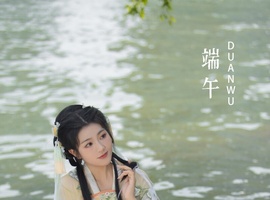 [YITUYU艺图语] 2022.10.11 端午 云兮啦 [24+1P-344MB]