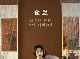 [YITUYU艺图语] 2022.10.20 仓兰 超困的鹿 [19+1P-366MB]