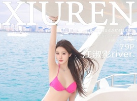 [XiuRen秀人网] 2025.03.20 NO.10047 江淑影river. [79+1P-667MB]