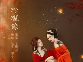 [YITUYU艺图语] 2022.02.23 玲珑录 欣宝 [21+1P-453MB]