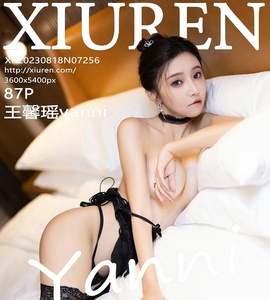 [XiuRen秀人网] 2023.08.18 No.7256 王馨瑶 [87+1P-259M]