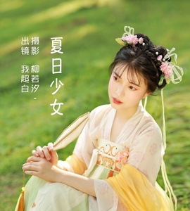[YITUYU艺图语] 2022.06.11 夏日少女 我超白_ [27P-334.45MB]