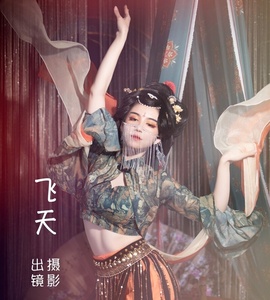 [YITUYU艺图语] 2022.06.02 飞天 贰加六 [32P-422.95MB]