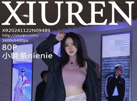 [XiuRen秀人网] 2024.11.22 NO.9489 小薯条nienie [86P-857.8M]