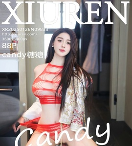 [XiuRen秀人网] 2025.01.26 NO.9833 Candy糖糖 [88+1P-887MB]