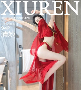 [XiuRen秀人网] 2024.04.19 NO.8420 清妙 [93+1P-871MB]