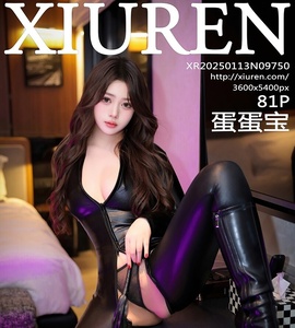 [XiuRen秀人网] 2025.01.13 NO.9750 蛋蛋宝 [81+1P-799MB]