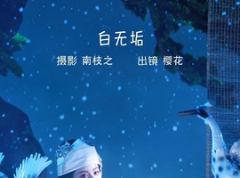 [YITUYU艺图语] 2022.10.11 白无垢 天晴后的樱花花 [42+1P-451MB]