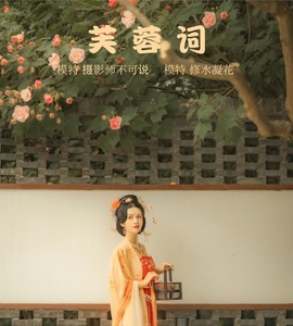 [YITUYU艺图语] 2021.11.18 芙蓉词 修水凝花 [37+1P-515MB]