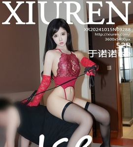 [XiuRen秀人网] 2024.10.15 NO.9288 于诺诺ise [50+1P-502MB]