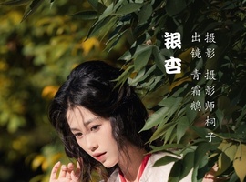 [YITUYU艺图语] 2022.11.30 银杏 青霜鹅 [25+1P-393MB]