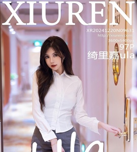 [XiuRen秀人网] 2024.12.20 NO.9631 绮里嘉ula [97+1P-745MB]