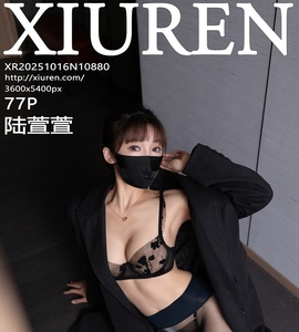 [XiuRen秀人网] 2025.10.16 NO.10880 陆萱萱 [77+1P-749MB]