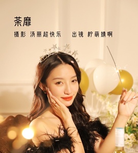 [YITUYU艺图语] 2022.11.22 荼靡 柠萌婧啊 [34+1P-293MB]