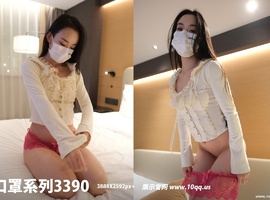 [ROSI写真]口罩系列2025.09.23 NO.3390 [96P-269MB]
