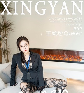 [XINGYAN星颜社] 2024.11.19 VOL.287 王婉悠Queen [80+1P-912MB]