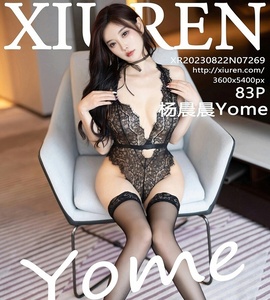 [XiuRen秀人网] 2023.08.22 No.7269 杨晨晨 [83+1P-215M]