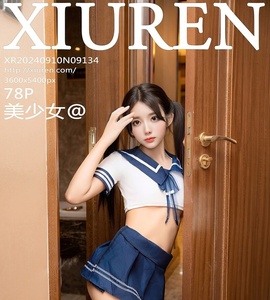 [XiuRen秀人网] 2024.09.10 NO.9134 美少女@ [78+1P-861MB]