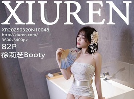 [XiuRen秀人网] 2025.03.20 NO.10048 徐莉芝Booty [82+1P-660MB]