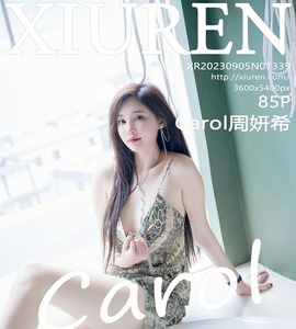 [XiuRen秀人网] 2023.09.05 No.7339 周妍希 [85+1P-279M]