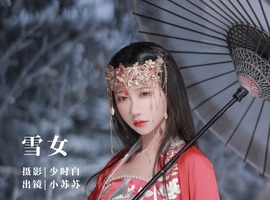 [YITUYU艺图语] 2022.11.10 雪女 -绮罗生的小苏苏- [29+1P-250MB]