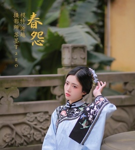 [YITUYU艺图语] 2021.11.16 春怨 沂越 [40+1P-418MB]