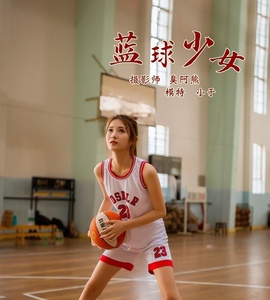 [YITUYU艺图语] 2022.02.01 篮球少女 小于 [44+1P-315MB]