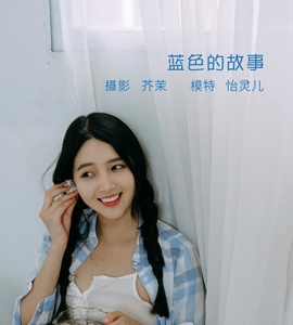 [YITUYU艺图语] 2022.08.04 蓝色的故事 幽灵胡子 [28+1P-182MB]