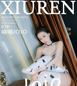 [XiuRen秀人网] 2024.07.10 NO.8832 喵喵JOJO [67+1P-710MB]