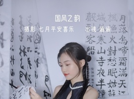 [YITUYU艺图语] 2022.10.23 国风之韵 涵涵 [28+1P-333MB]