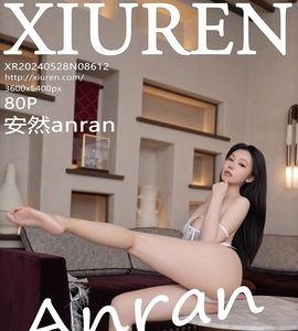 [XiuRen秀人网] 2024.05.28 NO.8612 安然anran [80+1P-754MB]