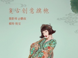 [YITUYU艺图语] 2022.02.08 复古创意旗袍 悦宝 [21+1P-424MB]