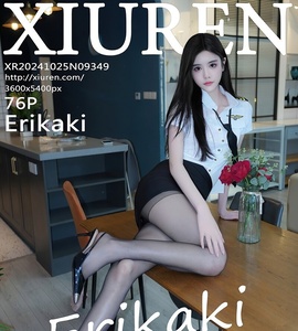 [XiuRen秀人网] 2024.10.25 NO.9349 Erikaki [76+1P-855MB]