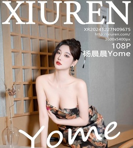 [XiuRen秀人网] 2024.12.27 NO.9675 杨晨晨Yome [108+1P-0.97GB]