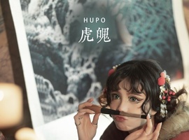 [YITUYU艺图语] 2022.05.12 虎魄 贰加六 [22P-251.95 MB]