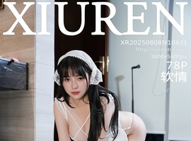 [XiuRen秀人网] 2025.08.08 NO.10631 软情 [78+1P-722MB]