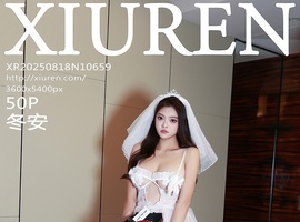 [XiuRen秀人网] 2025.08.18 NO.10659 冬安 [50+1P-523MB]
