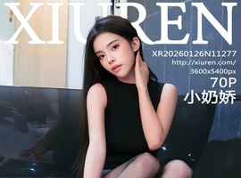 [XiuRen秀人网] 2026.01.26 NO.11277 小奶娇 [70+1P-869MB]