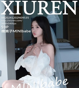 [XiuRen秀人网] 2024.12.02 NO.9535 糯美子MINIbabe [57P-509.5M]