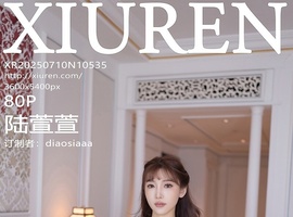 [XiuRen秀人网] 2025.07.10 NO.10535 陆萱萱 [80+1P-725MB]