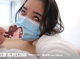 [ROSI写真]口罩系列2025.06.13 NO.3288 [68P-101MB]