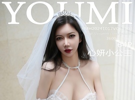 [YOUMI尤蜜荟] 2024.10.17 VOL.1104 心妍小公主 [64+1P-663MB]