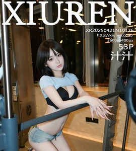 [XiuRen秀人网] 2025.04.21 NO.10176 汁汁 [53+1P-623MB]