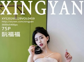 [XINGYAN星颜社] 2026.01.29 VOL.459 阮福福 [75+1P-966MB]