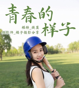 [YITUYU艺图语] 2021.01.13 青春的样子 提莫 [21+1P-211MB]