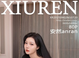 [XiuRen秀人网] 2025.09.02 NO.10720 安然anran [80+1P-746MB]