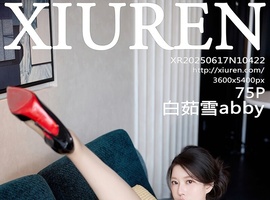 [XiuRen秀人网] 2025.06.17 NO.10422 白茹雪abby [75+1P-805MB]