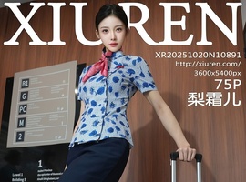 [XiuRen秀人网] 2025.10.20 NO.10891 梨霜儿 [75+1P-795MB]