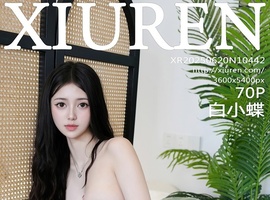 [XiuRen秀人网] 2025.06.20 NO.10442 白小蝶 [70+1P-713MB]