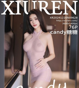 [XiuRen秀人网] 2024.12.20 NO.9628 Candy糖糖 [76+1P-675MB]